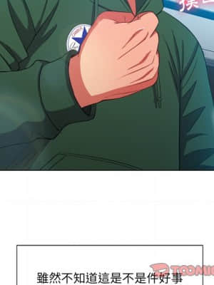 惡女勾勾纏 58-59話_59_056
