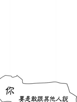 惡女勾勾纏 58-59話_59_062