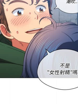 惡女勾勾纏 58-59話_59_066