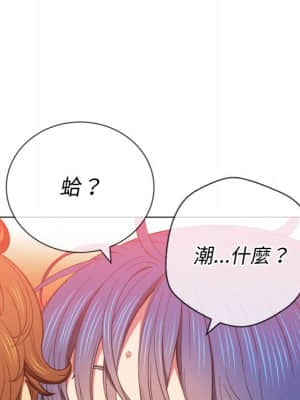 惡女勾勾纏 58-59話_59_067