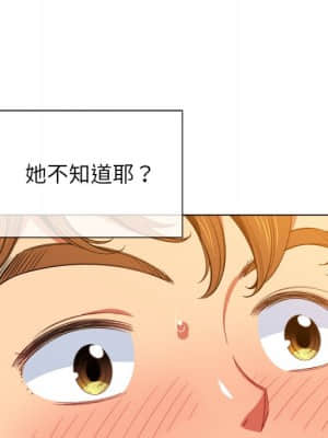 惡女勾勾纏 58-59話_59_069