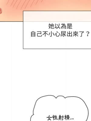 惡女勾勾纏 58-59話_59_070
