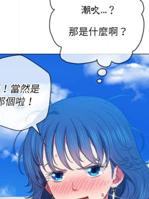惡女勾勾纏 58-59話_59_071