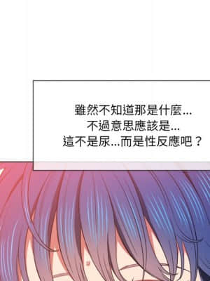 惡女勾勾纏 58-59話_59_073