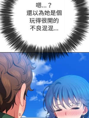 惡女勾勾纏 58-59話_59_076