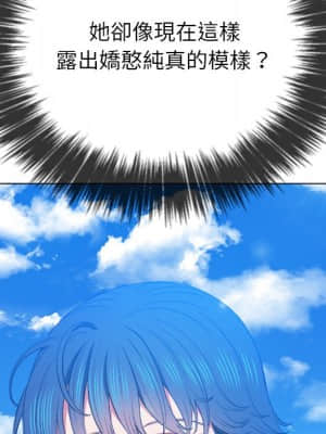 惡女勾勾纏 58-59話_59_078