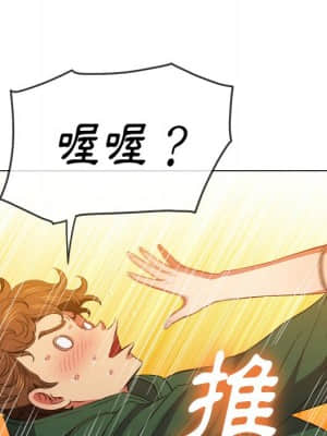 惡女勾勾纏 58-59話_59_091