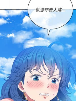 惡女勾勾纏 58-59話_59_095