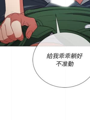 惡女勾勾纏 58-59話_59_097