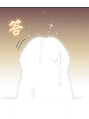 惡女勾勾纏 58-59話_59_103