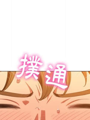 惡女勾勾纏 58-59話_59_104
