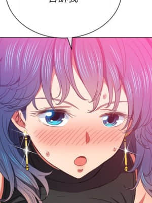惡女勾勾纏 58-59話_59_106