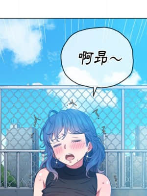 惡女勾勾纏 58-59話_59_111