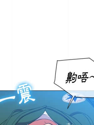 惡女勾勾纏 58-59話_59_117