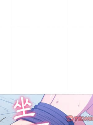 惡女勾勾纏 58-59話_59_119