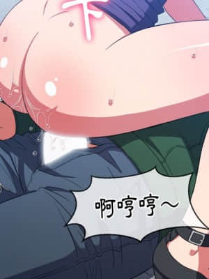 惡女勾勾纏 58-59話_59_120