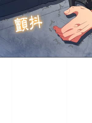 惡女勾勾纏 58-59話_59_121