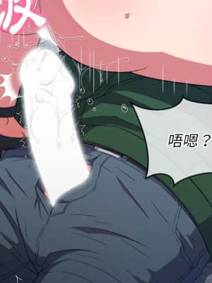 惡女勾勾纏 58-59話_59_123