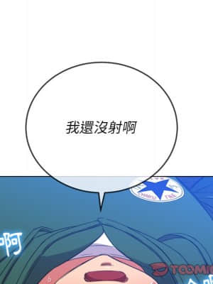 惡女勾勾纏 58-59話_59_128