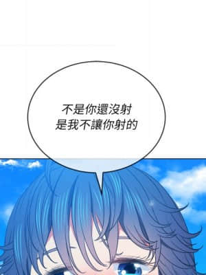 惡女勾勾纏 58-59話_59_130