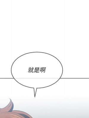 惡女勾勾纏 58-59話_59_132