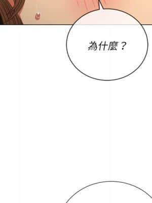 惡女勾勾纏 58-59話_59_136