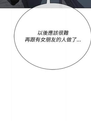 惡女勾勾纏 58-59話_59_139