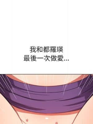 惡女勾勾纏 58-59話_59_147
