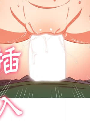 惡女勾勾纏 58-59話_59_148
