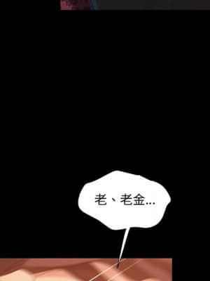 隔壁老金 40-41話_40_035
