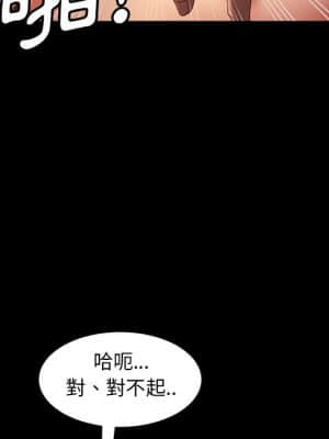 隔壁老金 40-41話_40_039