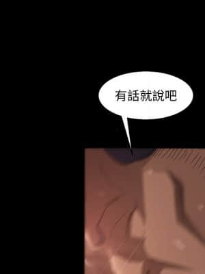 隔壁老金 40-41話_40_042