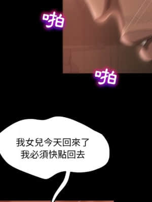 隔壁老金 40-41話_40_043