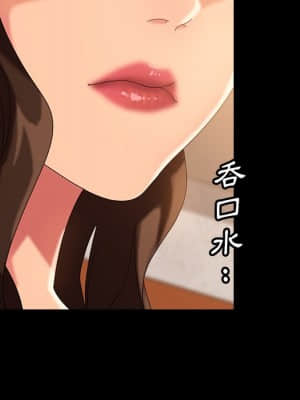 隔壁老金 40-41話_40_053