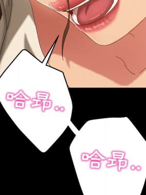 隔壁老金 40-41話_40_078