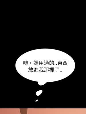 隔壁老金 40-41話_40_081