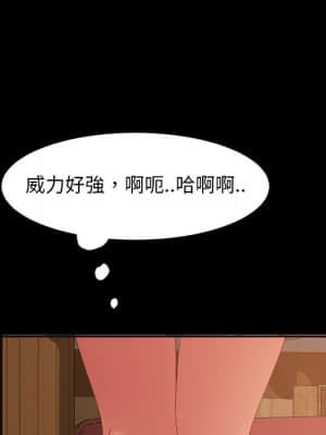 隔壁老金 40-41話_40_084