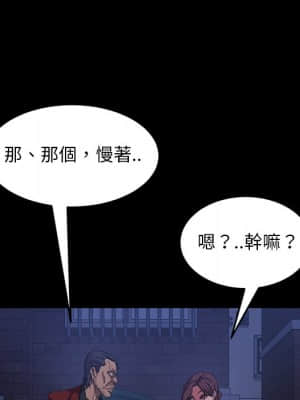 隔壁老金 40-41話_40_102