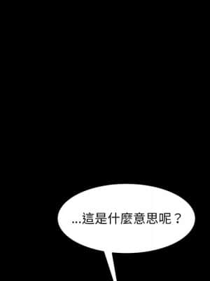 隔壁老金 40-41話_40_108