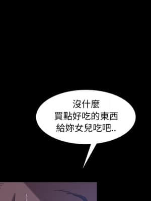 隔壁老金 40-41話_40_110