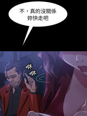 隔壁老金 40-41話_40_116