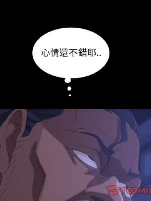 隔壁老金 40-41話_40_120