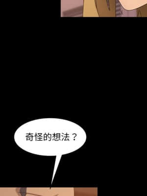 隔壁老金 40-41話_40_134