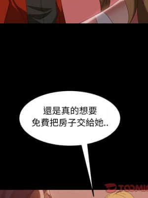 隔壁老金 40-41話_40_137