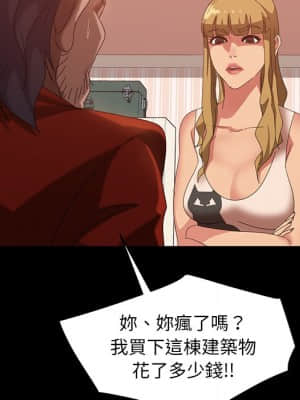 隔壁老金 40-41話_40_138