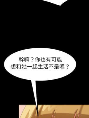 隔壁老金 40-41話_40_139
