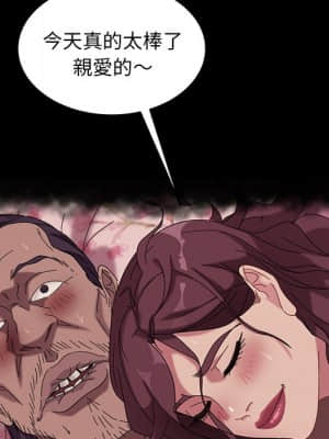 隔壁老金 40-41話_40_142