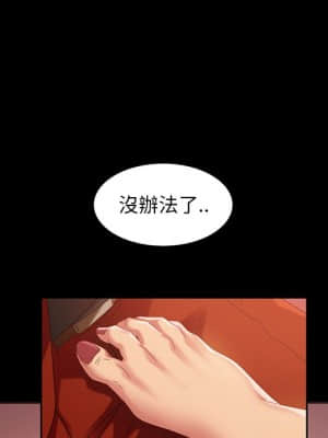 隔壁老金 40-41話_40_152