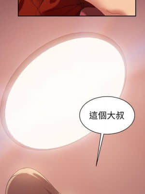 隔壁老金 40-41話_40_153