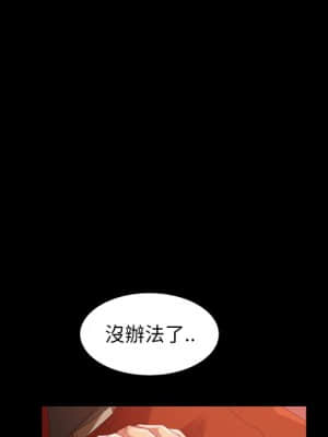 隔壁老金 40-41話_41_004